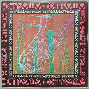 Прага-Москва - Советская и чехословацкая эстрада