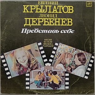 Чародеи
