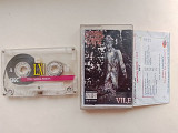 Cannibal Corpse Vile 96