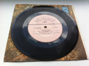 Мария Лукач - А Я Говорю (7", Mono) 1972 NM