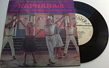 Максим Дунаевский ‎– Песни Из К/Ф "Карнавал" (7") 1983 ЛЗГ