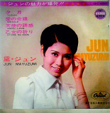Jun Mayuzumi - Yuzuki