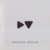 Океан Ельзи ‎– Dolce Vita 2010 (Седьмой студийный альбом) Оригінал