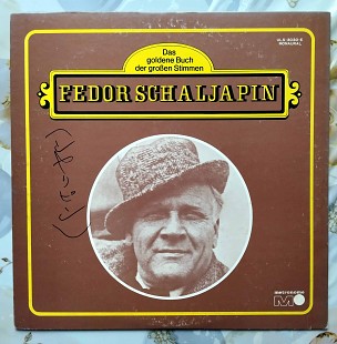 Fedor Schaljapin Singt Opern und Lieder, Metronome - ULS-3030-E, Japan, a-ex+ / b-ex+;