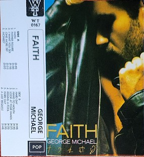 George Michael – Faith