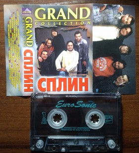 Сплин – Grand Collection