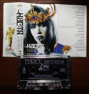 Настя – Танец На Цыпочках