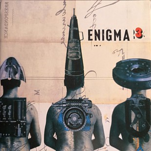 ENIGMA ³ (Germany) – Le Roi Est Mort, Vive Le Roi! (1996)