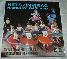 Виниловая пластинка "Rainbow Garland"(Qualiton, Hungary)
