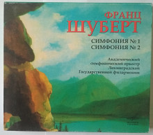 CD Франц Шуберт - симфония 1, 2 Коллекционное издание!