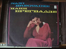Нани Брегвадзе (1981) LP