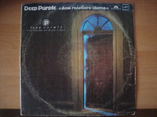 Deep Purple - The House Of Blue Light (LP) [Мелодия]