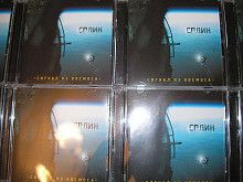 Лицензионный CD компакт диск группы Сплин "Сигнал из космоса"