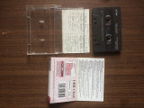 Аудиокассета TDK MA 60 Type IV с записью (Trance 2000)