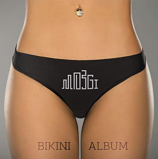 Mozgi ‎– Bikini Album 2014 ( Mini-Album, Promo) Новый
