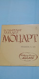 Виниловая пластинка Моцарт Реквием к. 626