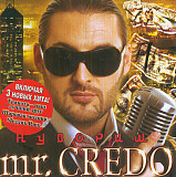 Mr. Credo ‎– Нувориш (Полная Версия) 2004 Новый!!!