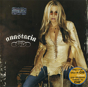 Anastacia ‎– Anastacia 2004 (Третий студийный альбом) Новый!!!