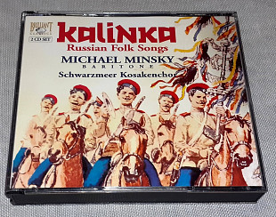 Фиpмeнный Michael Minsky, Schwarzmeer Kosakenchor - Kalinka - Russian Folk Songs