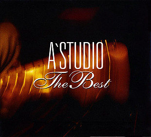 A'Studio ‎– The Best (Сборник 1997 года) Новый !!!