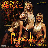 REFLEX 2006 «Гарем» — лаунж-альбом группы REFLEX (2006). Новый диск !!!