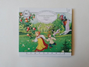 Русские Народные Сказки Гуси лебеди / Мальчик с пальчик