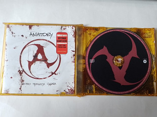 Amatory Вечно прячется судьба