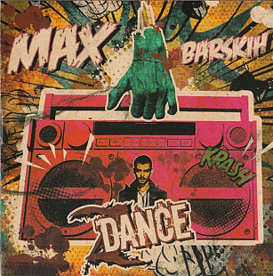 Макс Барских Max Barskih ‎– Z.Dance 2012 (Второй студийный альбом) Новый !!!