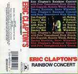 Eric Clapton Rainbow Concert