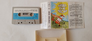 Туристские песни (Мелодия) 1976г