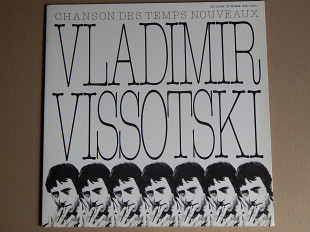 Vladimir Vissotski ‎– Chanson Des Temps Nouveaux (Le Chant Du Monde ‎– LDX 74581) NM/NM-