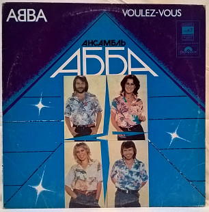 АВВА / АББА (Voulez-Vous) 1979. (LP). 12. Vinyl. Пластинка. Латвия.