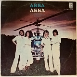 АВВА / АББА (Arrival / Прибытие) 1976. (LP). 12. Vinyl. Пластинка.