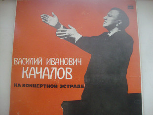 КАЧАЛОВ НА КОНЦЕРТНОЙ ЭСТРАДЕ 3LP