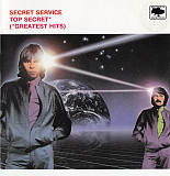 Secret Service ‎– Top Secret (Greatest Hits) Сборник 2000 года. Новый диск !!!