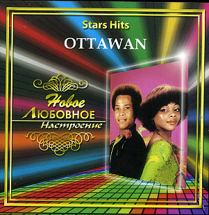 Ottawan ‎– Stars Hits - Новое Любовное Настроение (Сборник 2006 года) Новый !!!