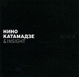 Нино Катамадзе & Insight ‎– Black 2003 (Первый студийный альбом) Новый !!!