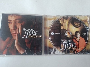 Григорий Лепс Лабиринт