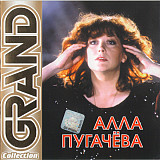 Алла Пугачева ‎– Grand Collection 2001 (Сборник) Новый !!!