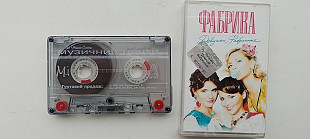 Фабрика Девушки фабричные