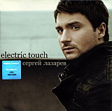 Сергей Лазарев ‎– Electric Touch 2010 (Третий студийный альбом) Новый !!!