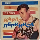 Carl Perkins (The Best Of) 1958-96. (LP). 12. Vinyl. Пластинка. Antrop.