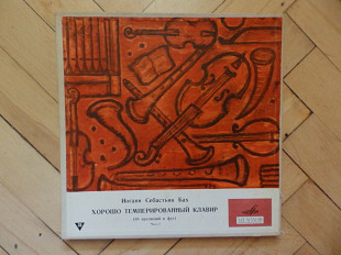 Самуил Фейнберг. И.-С.Бах. Хорошо темперированный клавир. 48 прелюдий и фуг. Часть первая.