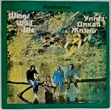 Paul McCartney & Wings EX Beatles (Wild Life) 1971. (LP). 12. Vinyl. Пластинка. Antrop