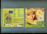Продаю CD Наталія Бучинська “Дівчина весна” – 2004