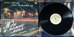 Жди и помни меня - Wait For Me and Remember Me 1983 (VG/VG+)