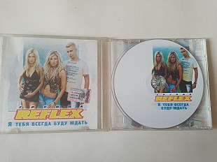 Reflex Я тебя всегда буду ждать