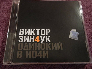 CD Виктор Зинчук - Одинокий в ночи - 2003