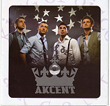 Akcent ‎– King Of Disco 2007 (Седьмой студийный альбом) Новый !!!