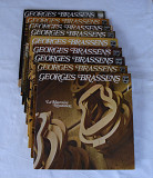 Georges Brassens ( 9 LP одним лотом )